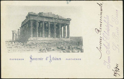 Lot 03093