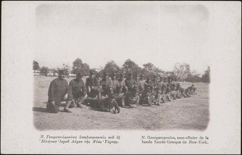 Lot 01724