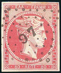 Lot 00098