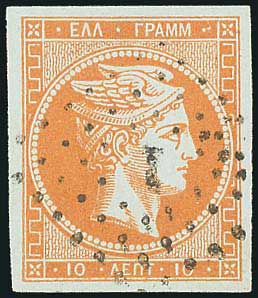 Lot 00076