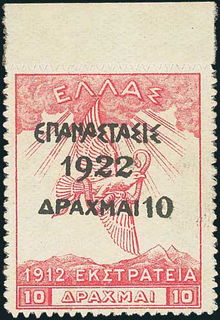 Lot 01167