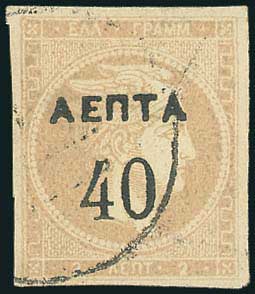 Lot 00591