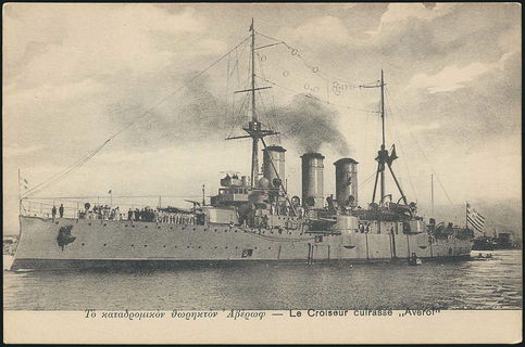 Lot 02486