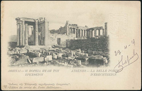 Lot 08073