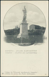 Lot 01014