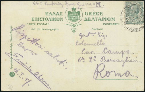 Lot 02789