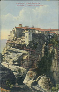 Lot 01784