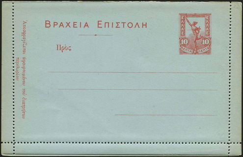 Lot 07142