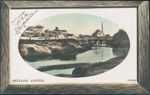 Lot 01571