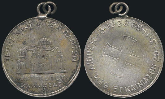 Lot 05383
