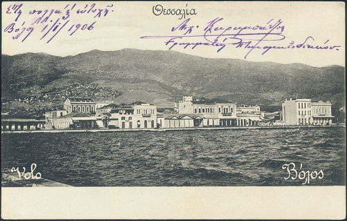 Lot 01551