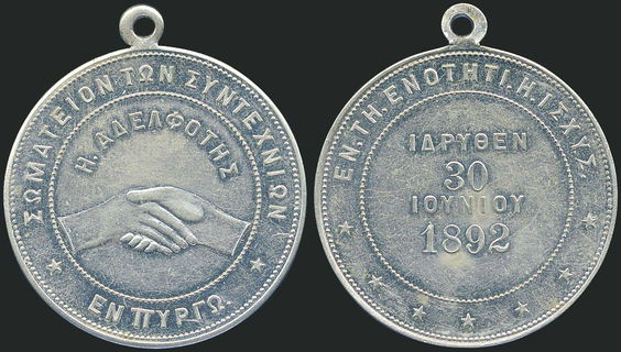Lot 05358