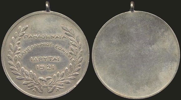 Lot 05373