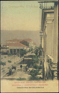 Lot 02384