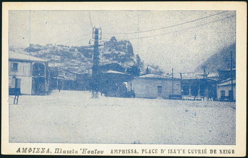 Lot 02165