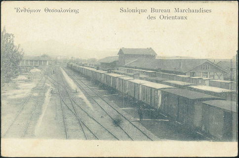 Lot 02378