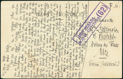Lot 06730