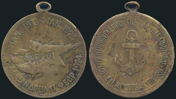 Lot 05378