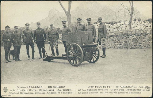 Lot 06746