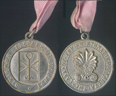 Lot 05401