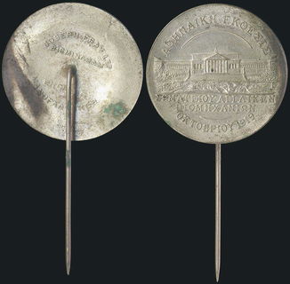 Lot 05370