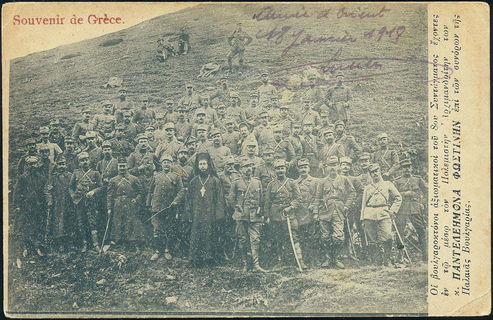 Lot 01752