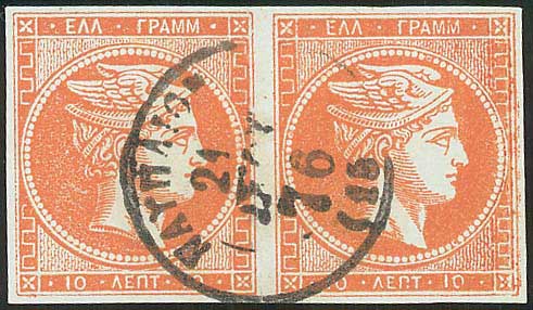 Lot 00252