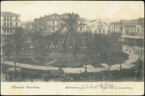 Lot 01523