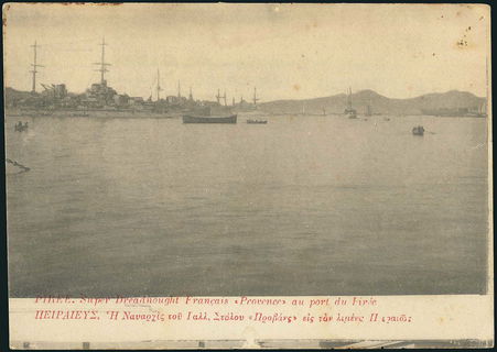 Lot 02496