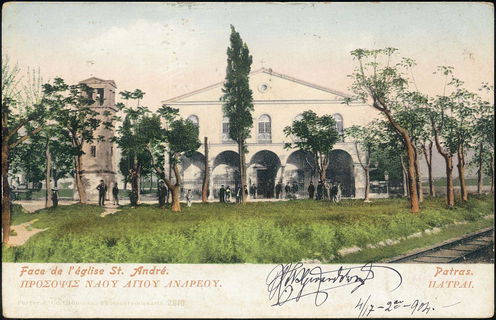 Lot 01390