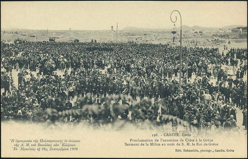 Lot 02710