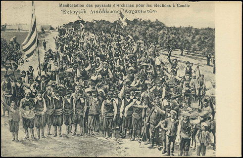 Lot 02712