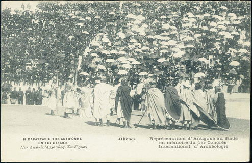 Lot 02467