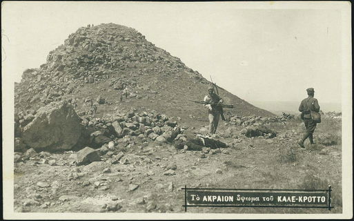 Lot 06752