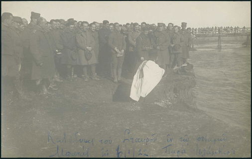 Lot 08877