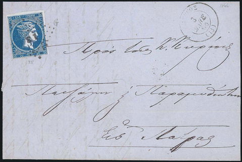 Lot 00194