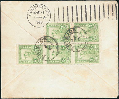 Lot 01235