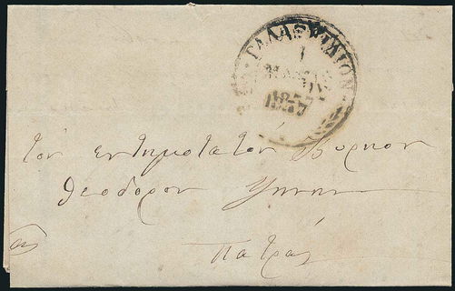 Lot 06140