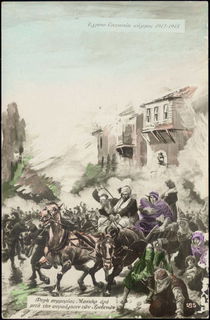 Lot 06749