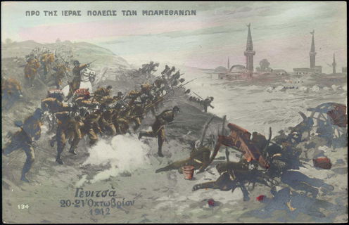 Lot 06751