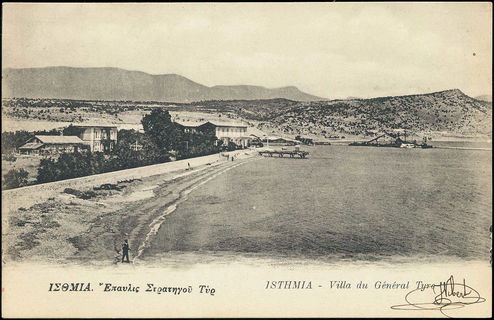 Lot 03054