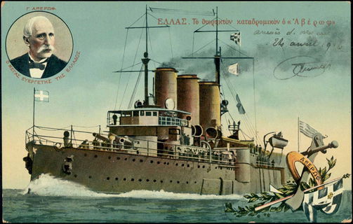 Lot 02487