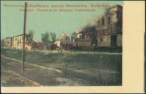 Lot 02377