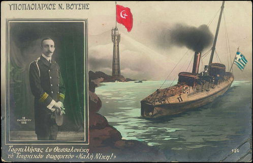 Lot 06739
