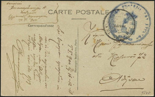 Lot 09129