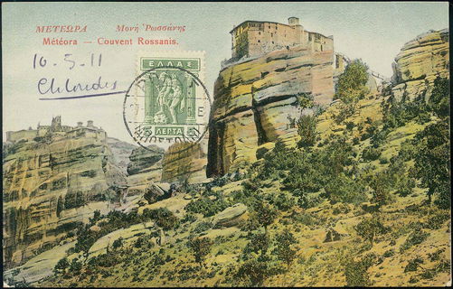 Lot 04098