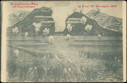 Lot 01729