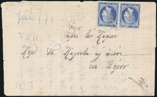 Lot 00321