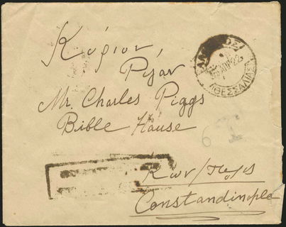 Lot 02697