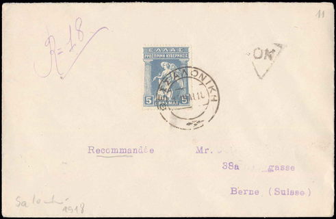 Lot 02711